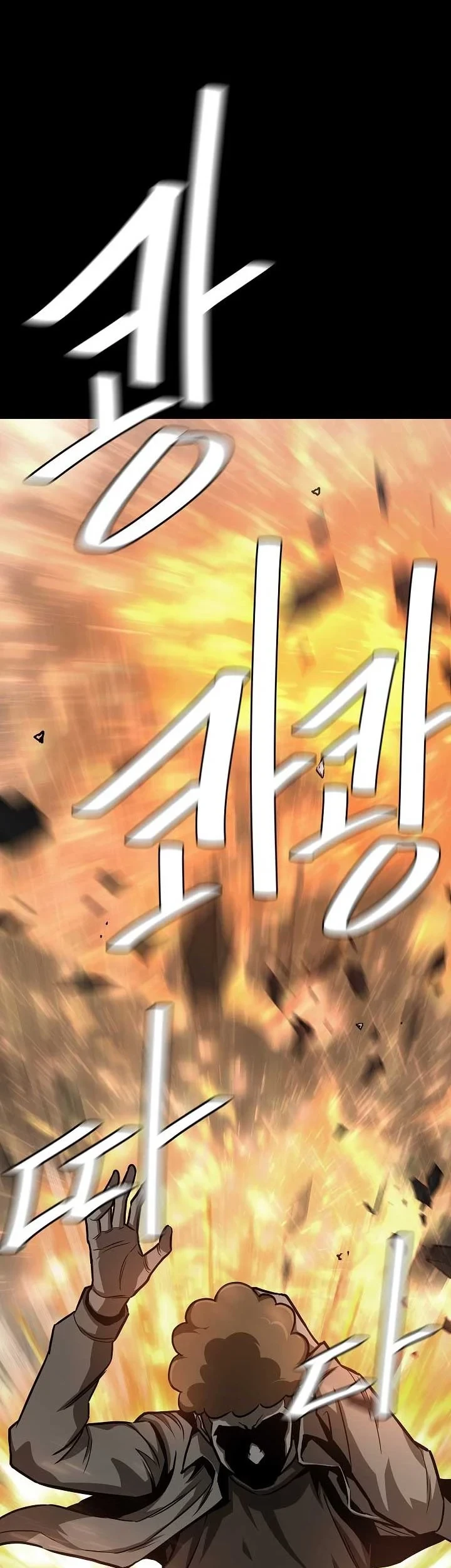 Return Survival Chapter 84 Gambar 18
