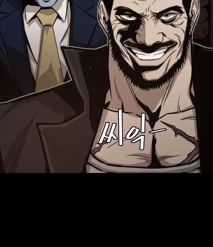Return Survival Chapter 84 Gambar 17