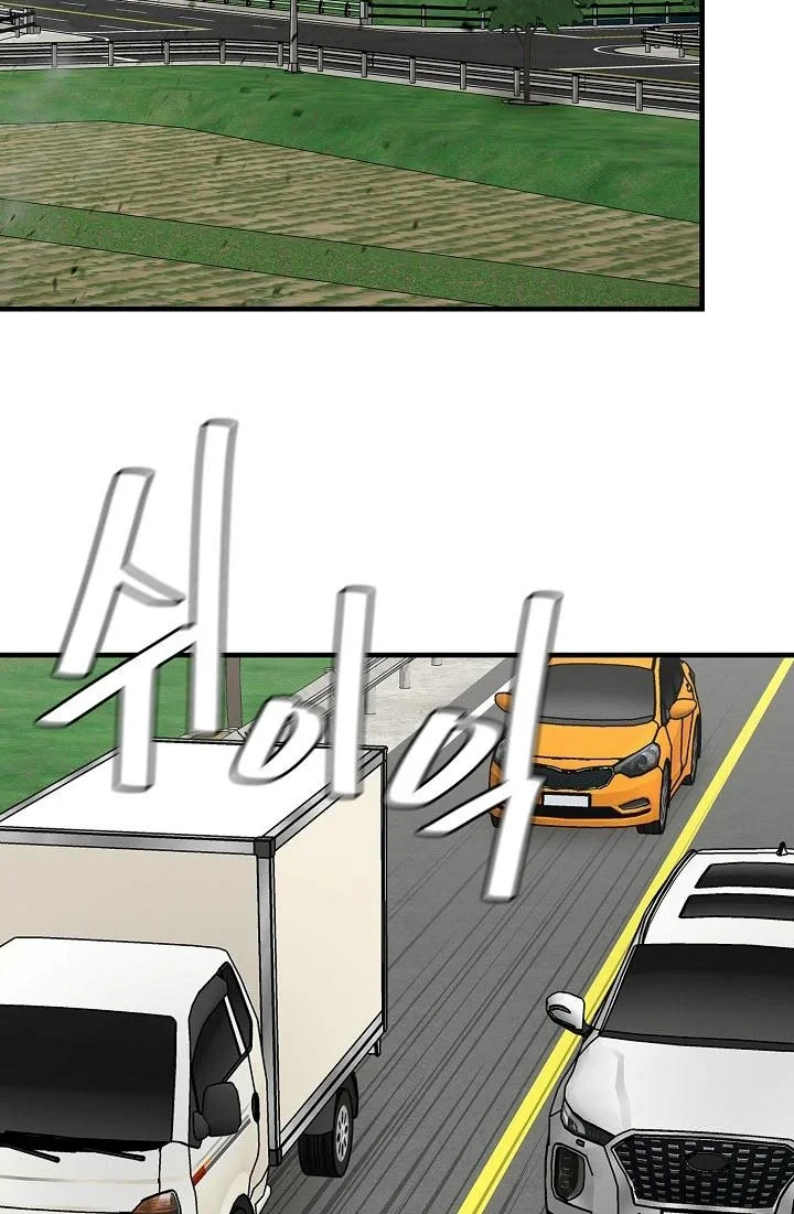 Return Survival Chapter 96 Gambar 10