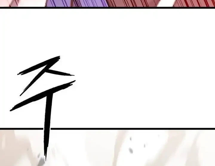 Revenge of the Bloom Flower Chapter 30 Gambar 17