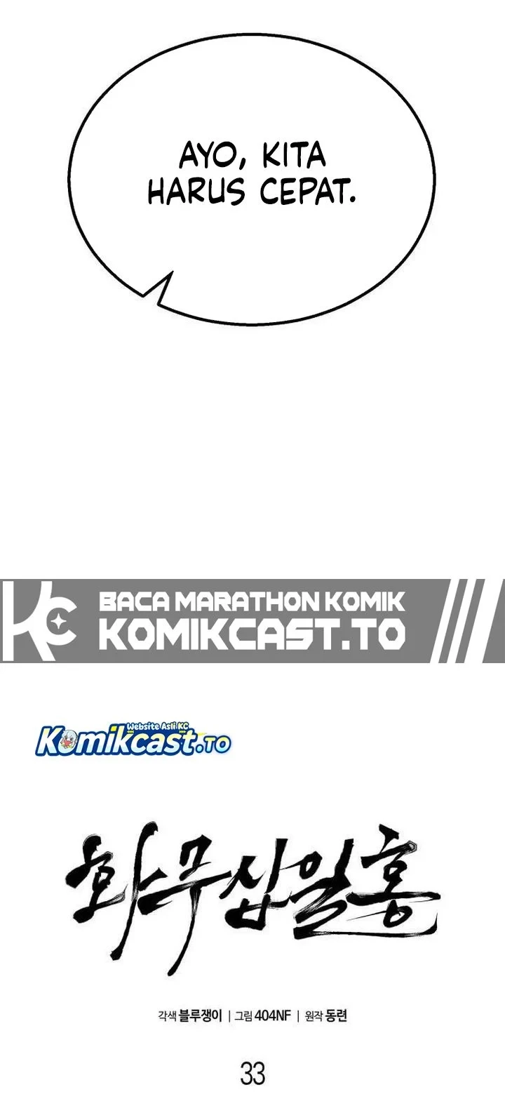 Revenge of the Bloom Flower Chapter 33 Gambar 17