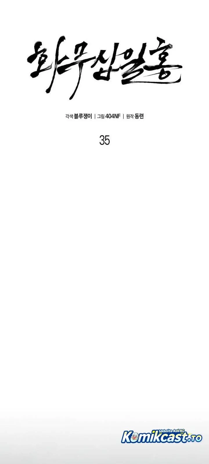 Revenge of the Bloom Flower Chapter 35 Gambar 15