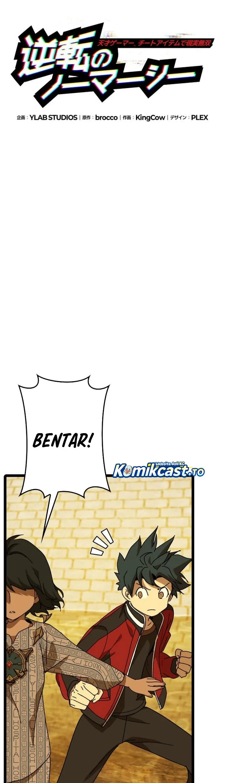 Reversal of No Mercy Chapter 11 Gambar 16