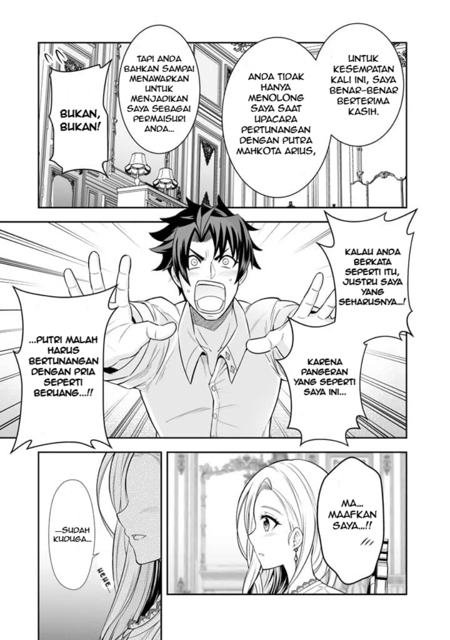 Rinkoku kara Kita Yome ga Kawaisugite Doushiyou Chapter 3.2 Gambar 4