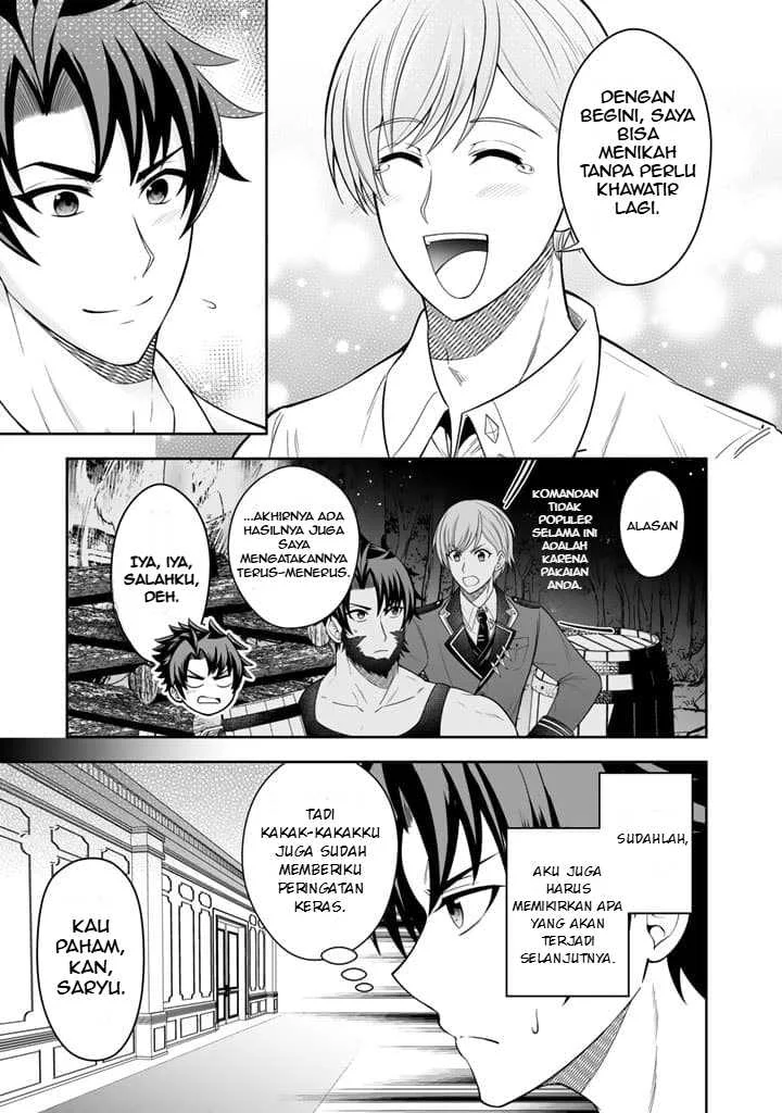 Rinkoku kara Kita Yome ga Kawaisugite Doushiyou Chapter 3 Gambar 4