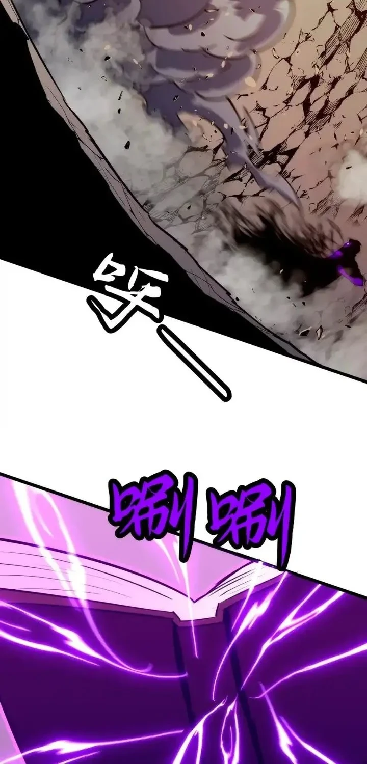 Rise of the Mushroom King Chapter 12 Gambar 9
