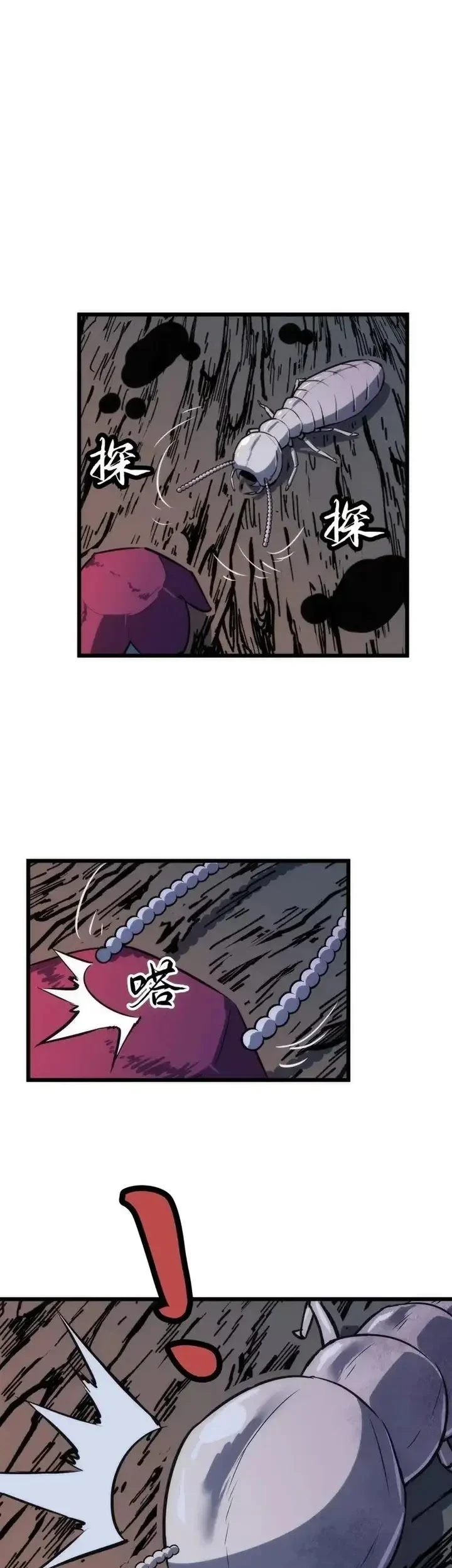 Rise of the Mushroom King Chapter 13 Gambar 7