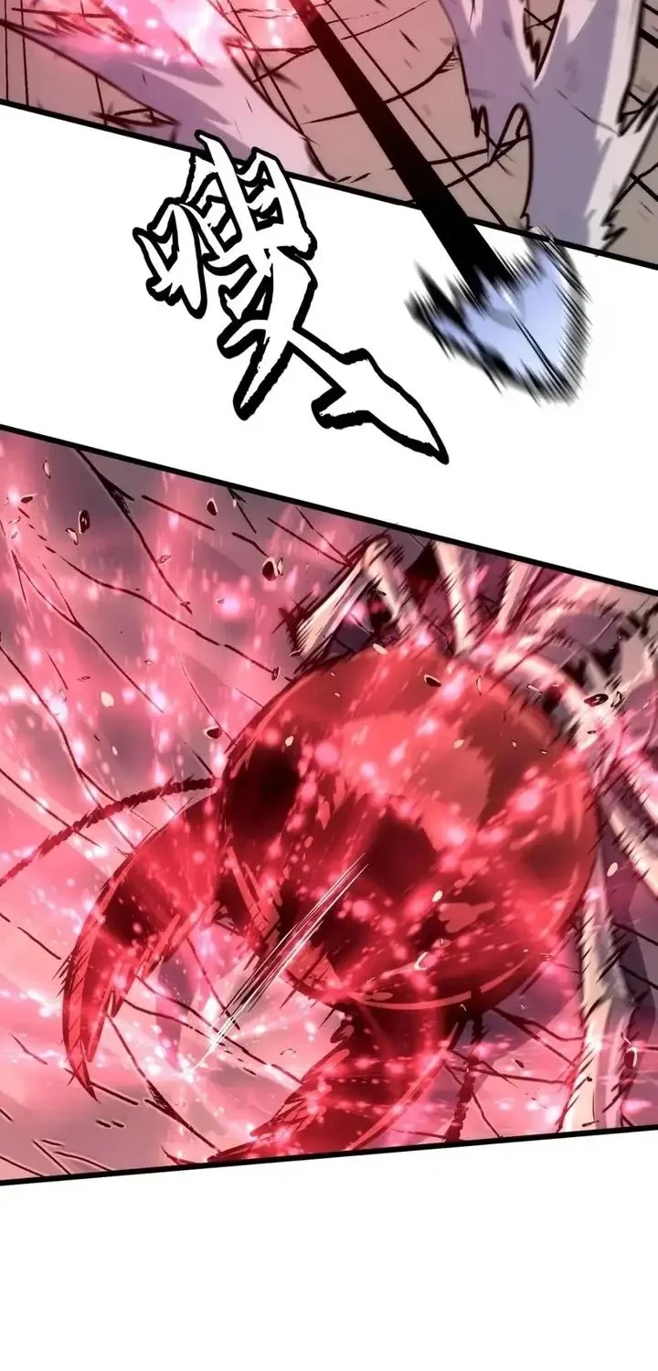 Rise of the Mushroom King Chapter 15 Gambar 9