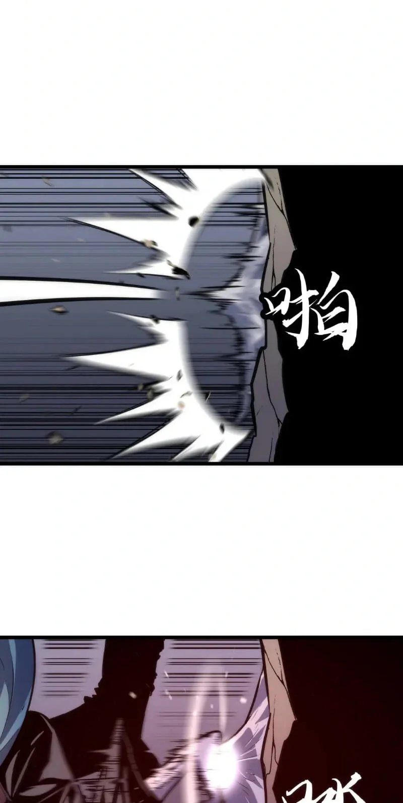 Rise of the Mushroom King Chapter 21 Gambar 12