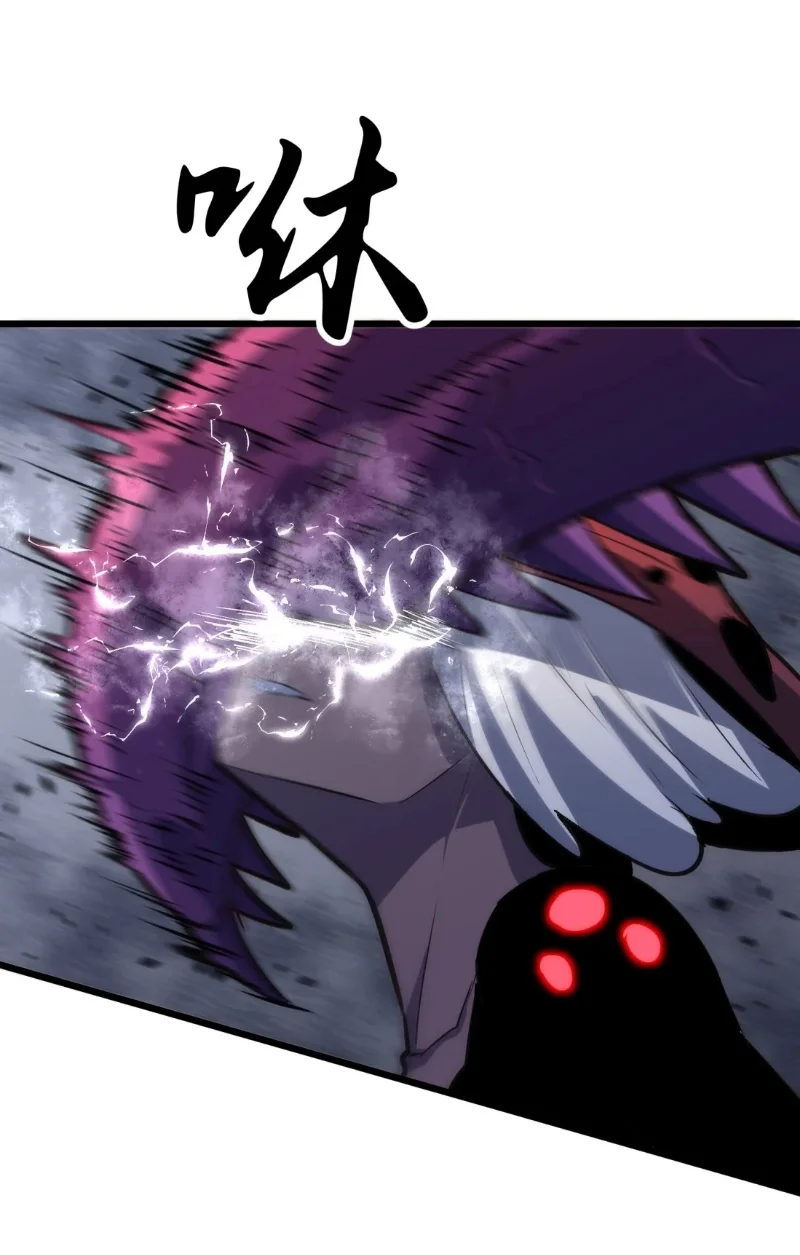 Rise of the Mushroom King Chapter 28 Gambar 12