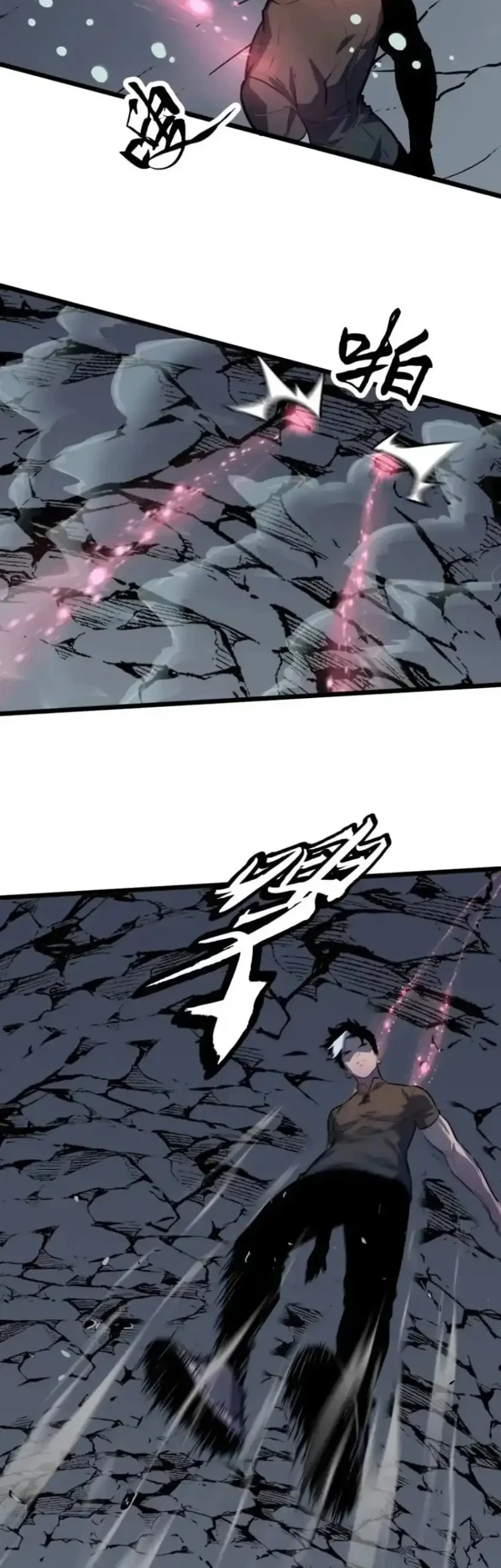 Rise of the Mushroom King Chapter 7 Gambar 9