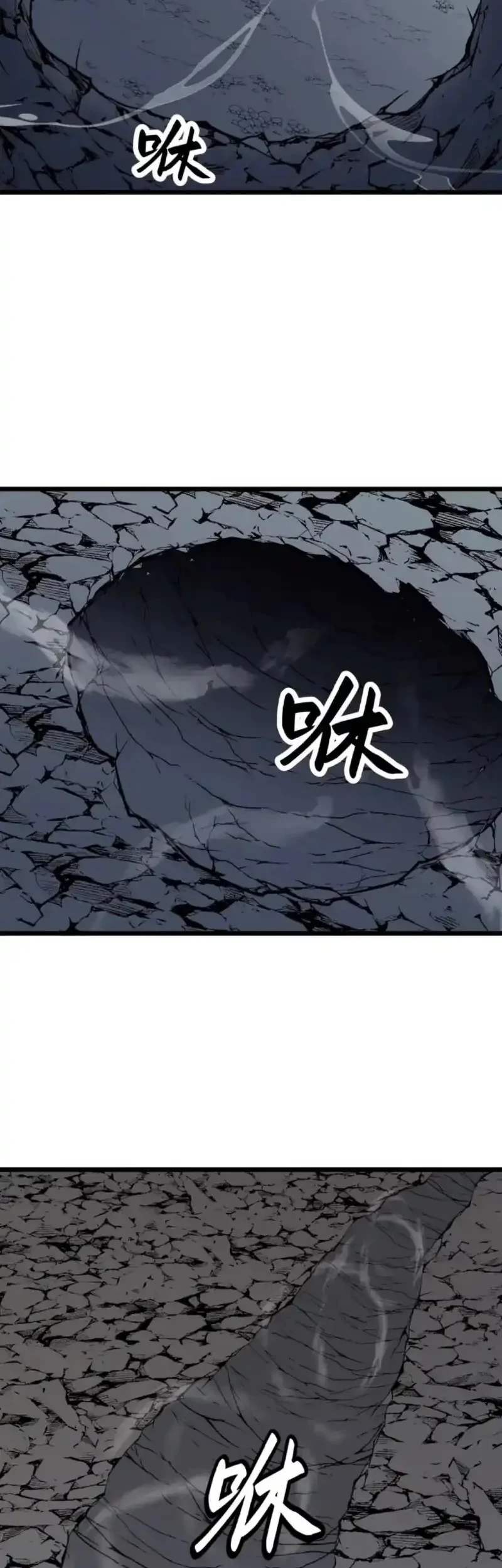Rise of the Mushroom King Chapter 9 Gambar 7
