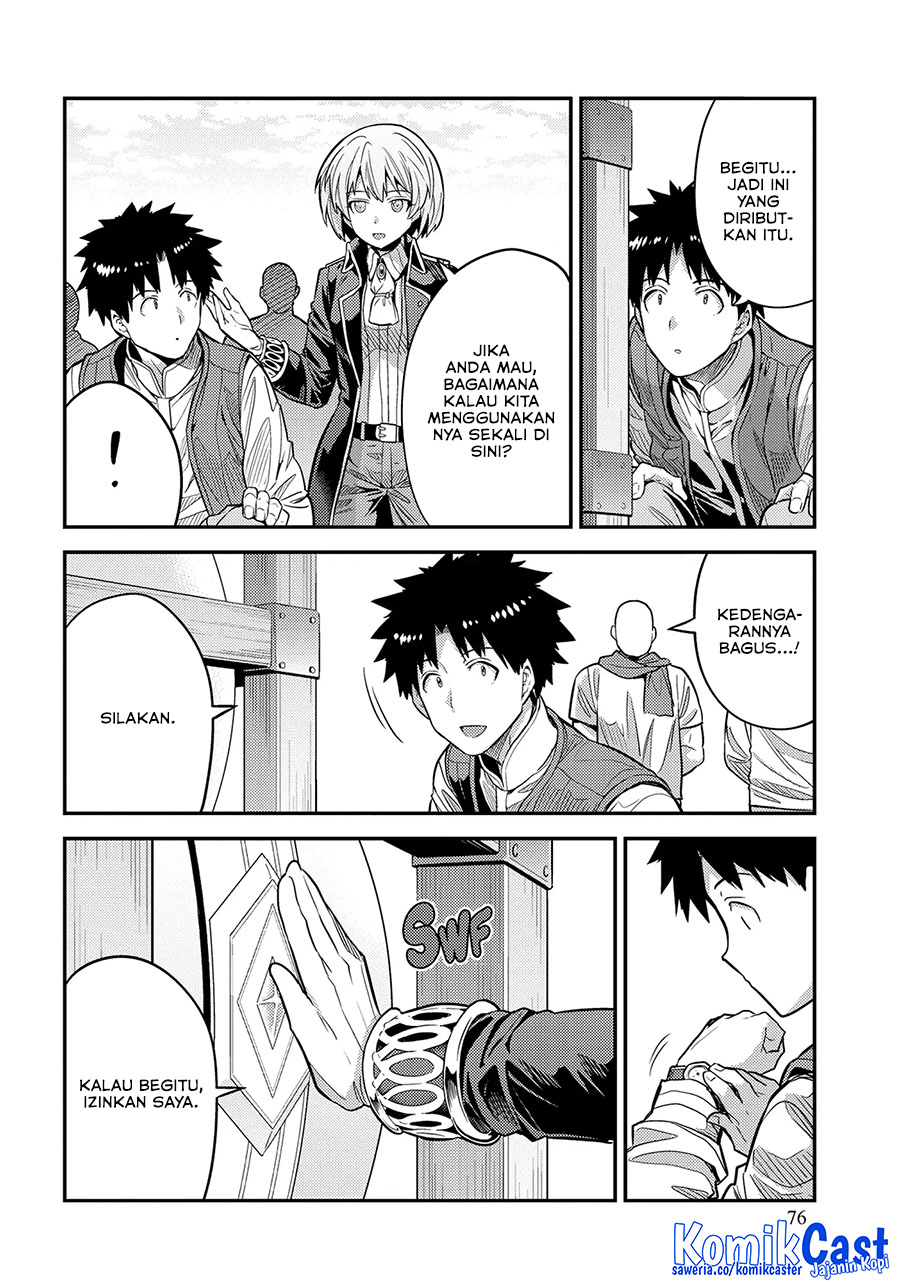 Risou no Himo Seikatsu Chapter 75 - Halaman 6