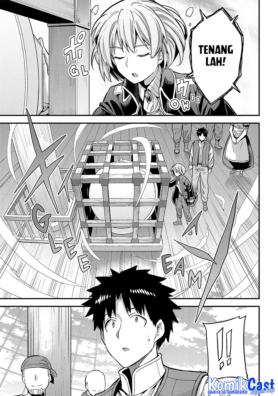 Risou no Himo Seikatsu Chapter 75 - Halaman 7