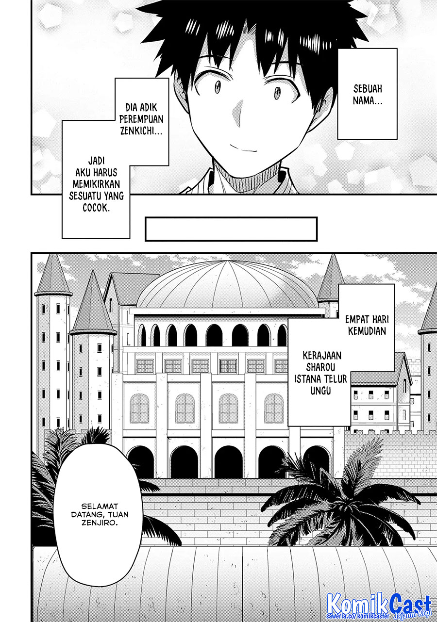 Risou no Himo Seikatsu Chapter 76 - Halaman 8