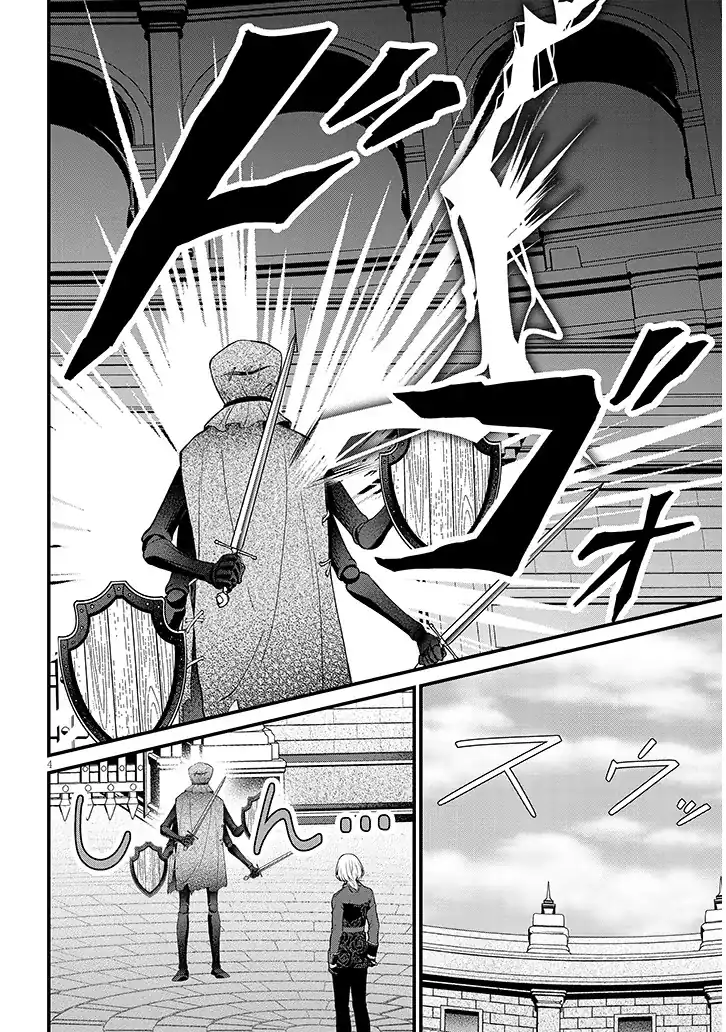 Rojiura de Hirotta Onnanoko ga Bad End-go no Otome Game no Heroine Datta Ken Chapter 7 Gambar 5