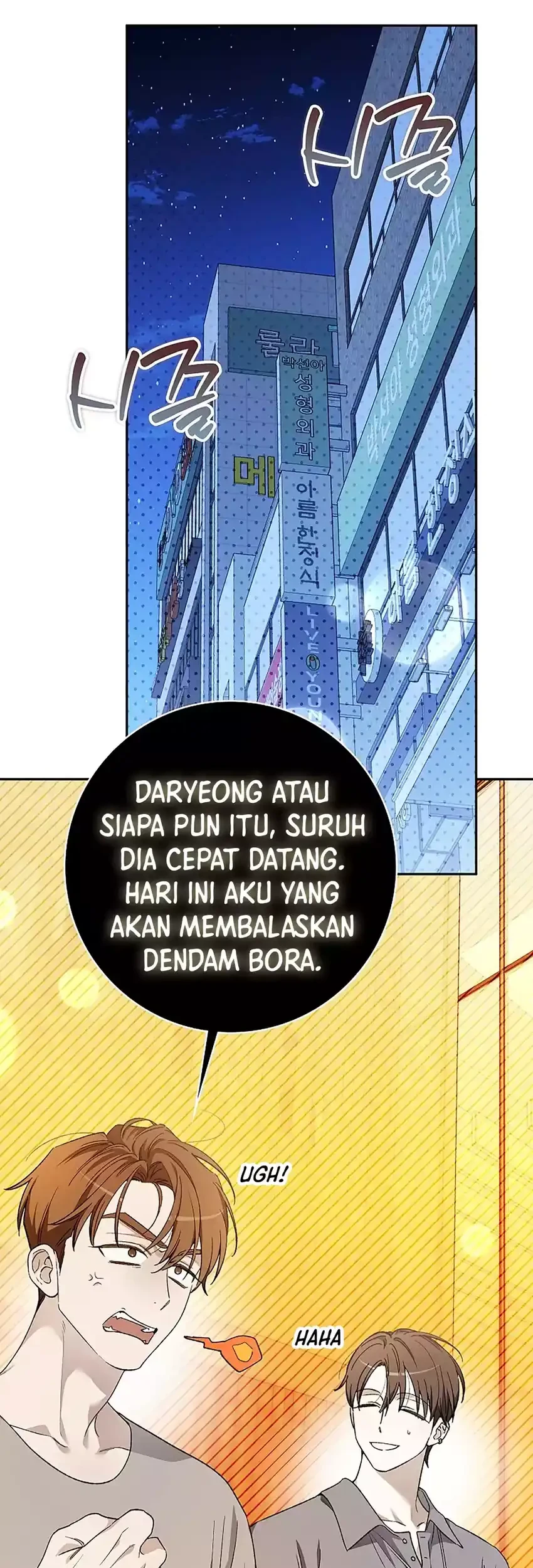 Rookie but One-In-A-Million Actor Chapter 75 Gambar 13