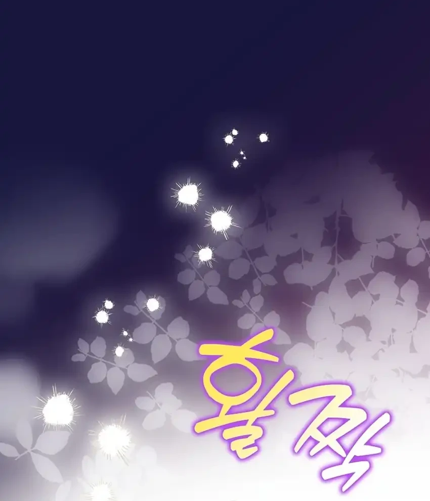 Rookie but One-In-A-Million Actor Chapter 82 Gambar 13