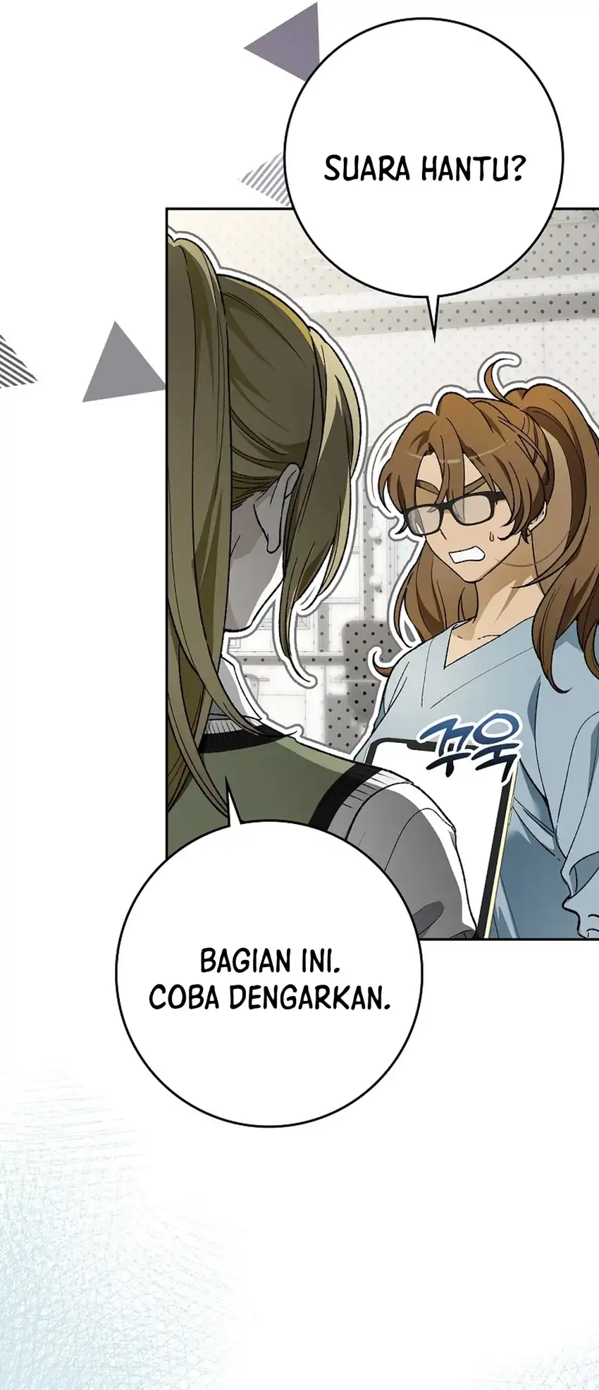 Rookie but One-In-A-Million Actor Chapter 85 Gambar 13
