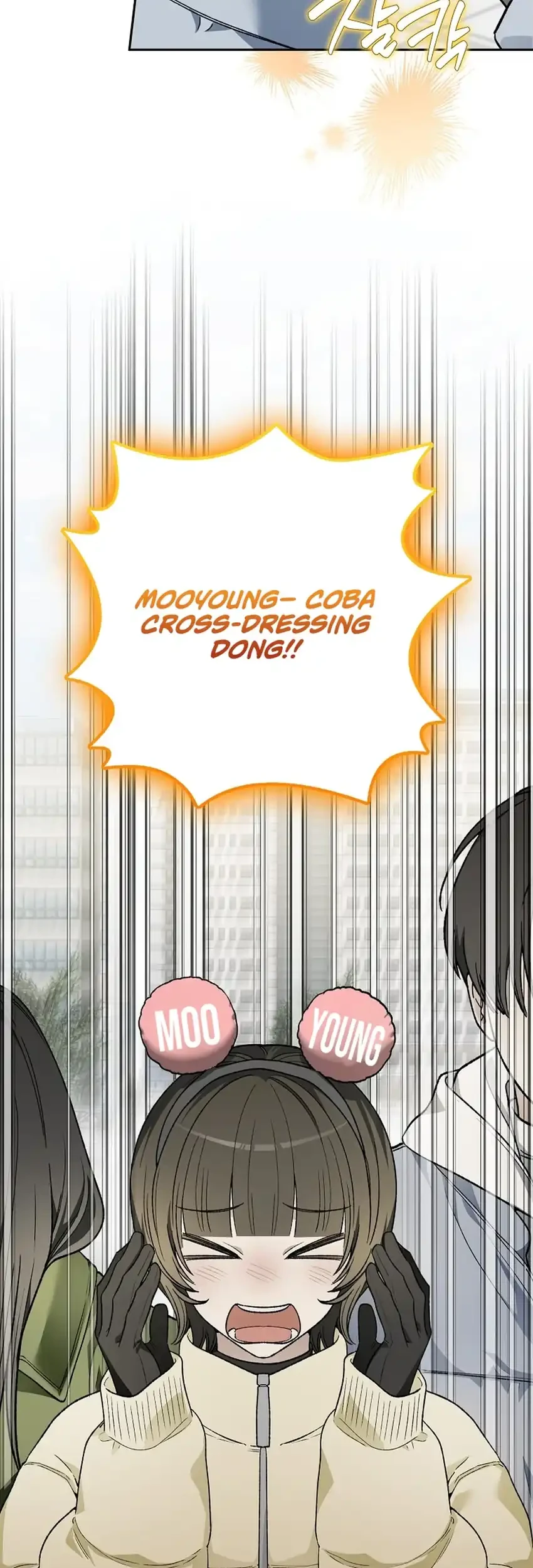Rookie but One-In-A-Million Actor Chapter 90 Gambar 17