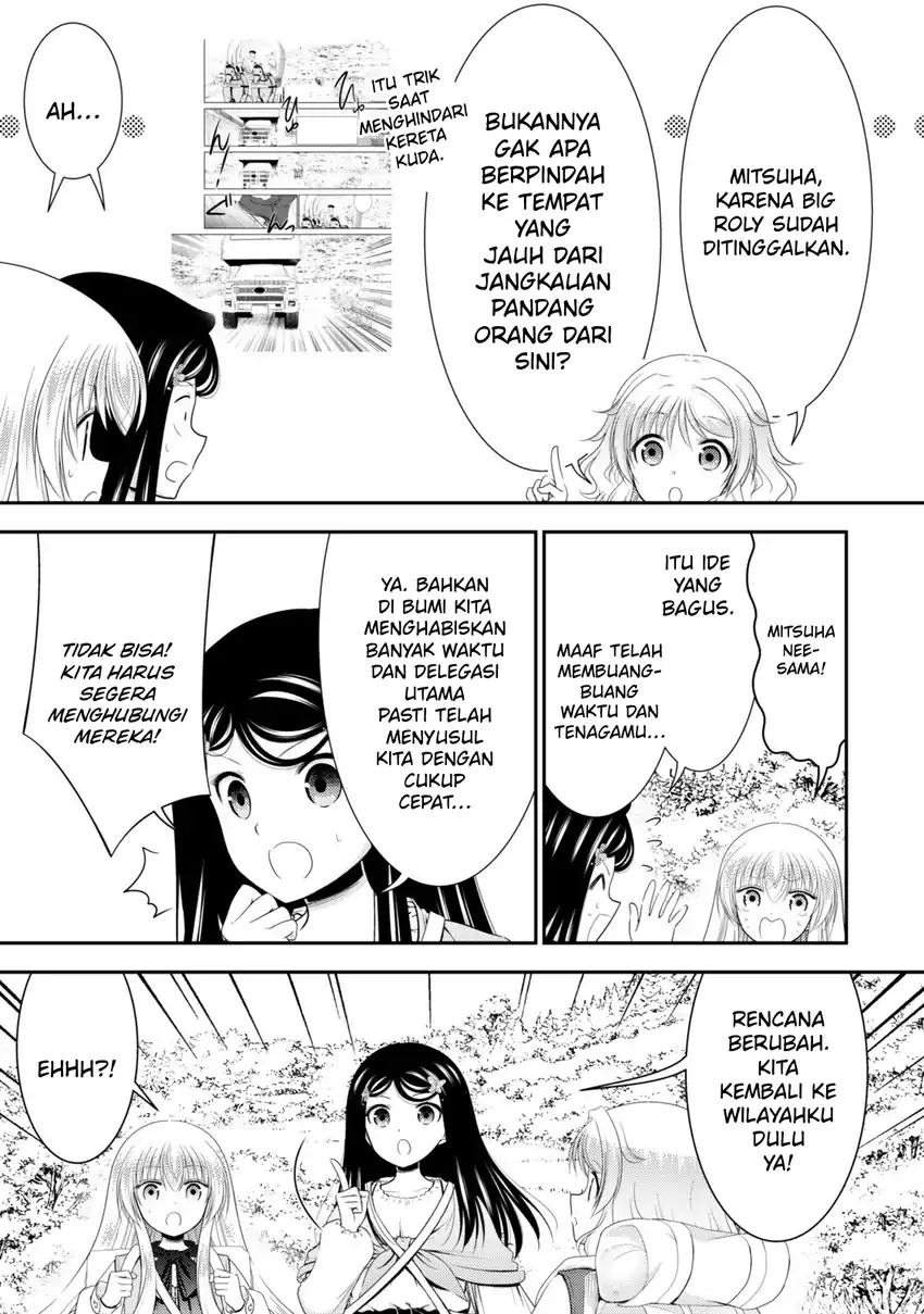 Rougo ni Sonaete Isekai de 8-manmai no Kinka wo Tamemasu Chapter 134 Gambar 4