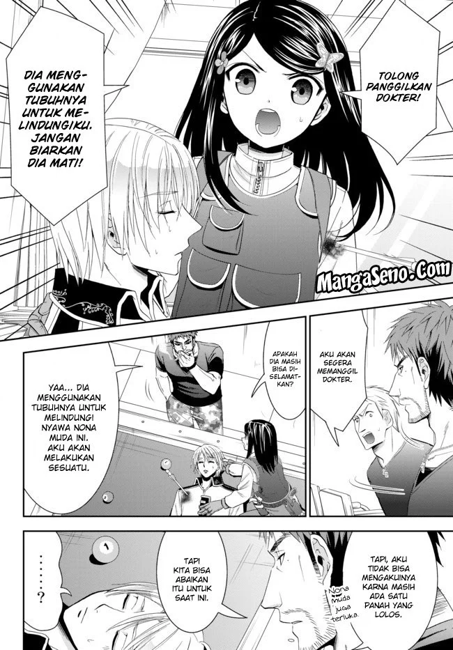 Rougo ni Sonaete Isekai de 8-manmai no Kinka wo Tamemasu Chapter 30.1 Gambar 4
