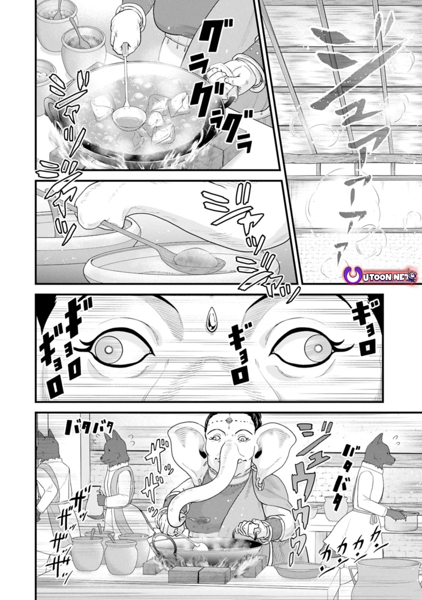 Ryoumin 0-nin Start no Henkyou Ryoushusama Chapter 65.1 Gambar 4