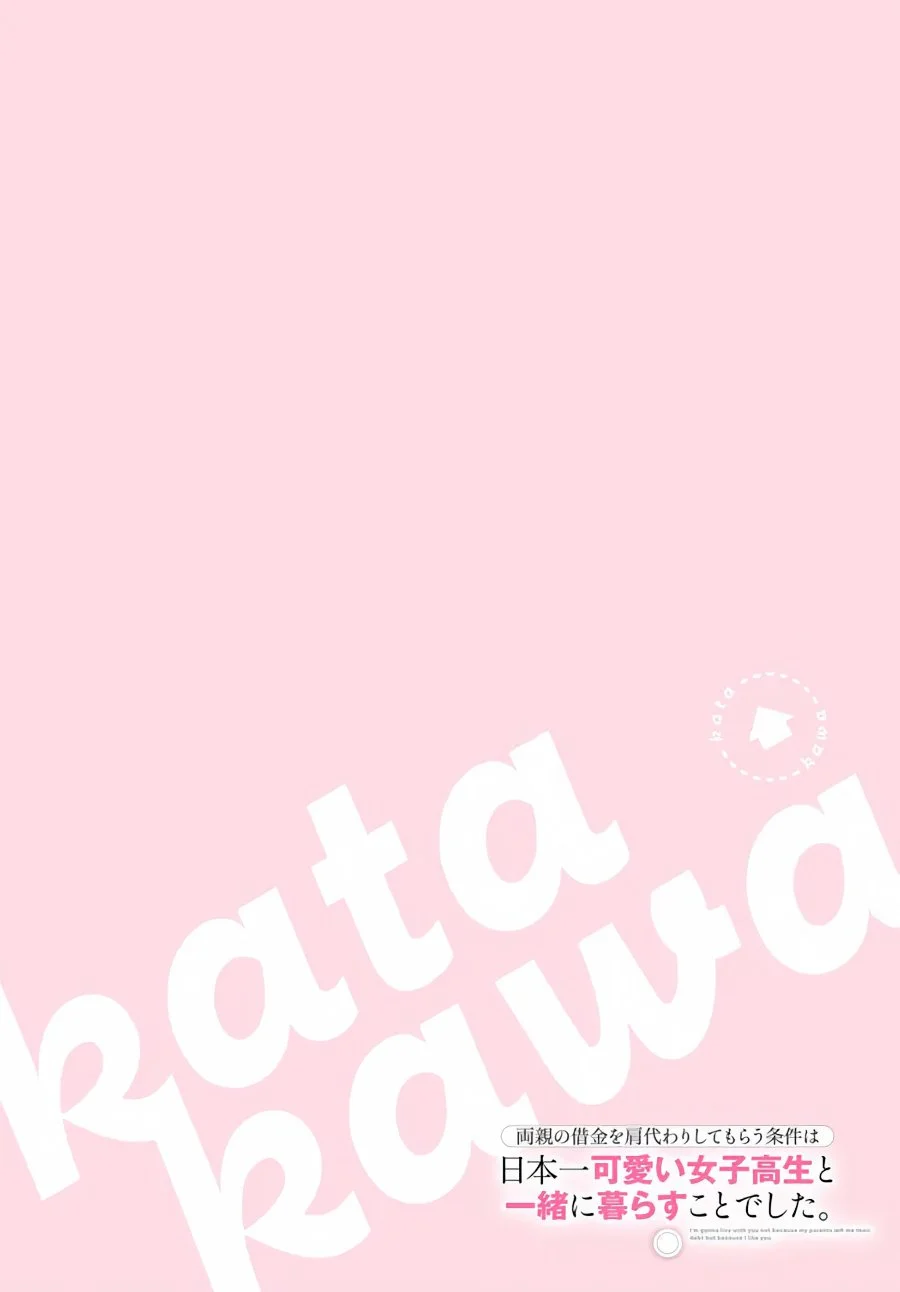 Ryoushin no Shakkin wo Katagawari Shite Morau Jouken wa Nihon’ichi Kawaii Joshikousei to Issho ni Kurasu Koto Deshita Chapter 46 Gambar 4