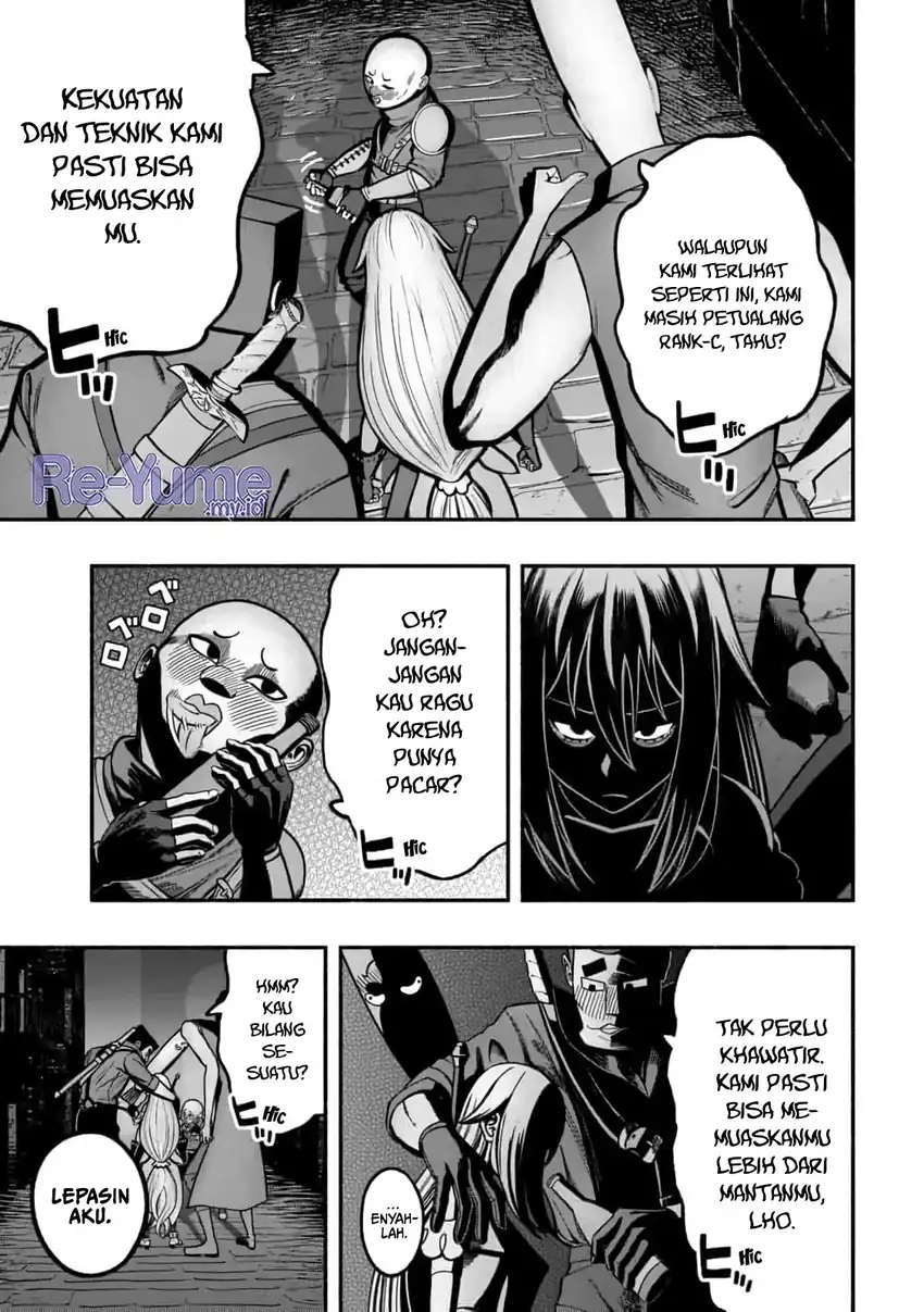 Ryuu to Ayumu Nariagari Boukensha-dou ~Youzumi toshite S-Rank Party kara Tsuihou Sareta Kaifuku Majutsushi, Suterareta Saki de Saikyou no Shinryuu o Fukkatsu Saseteshimau~ Chapter 14 - Halaman 6