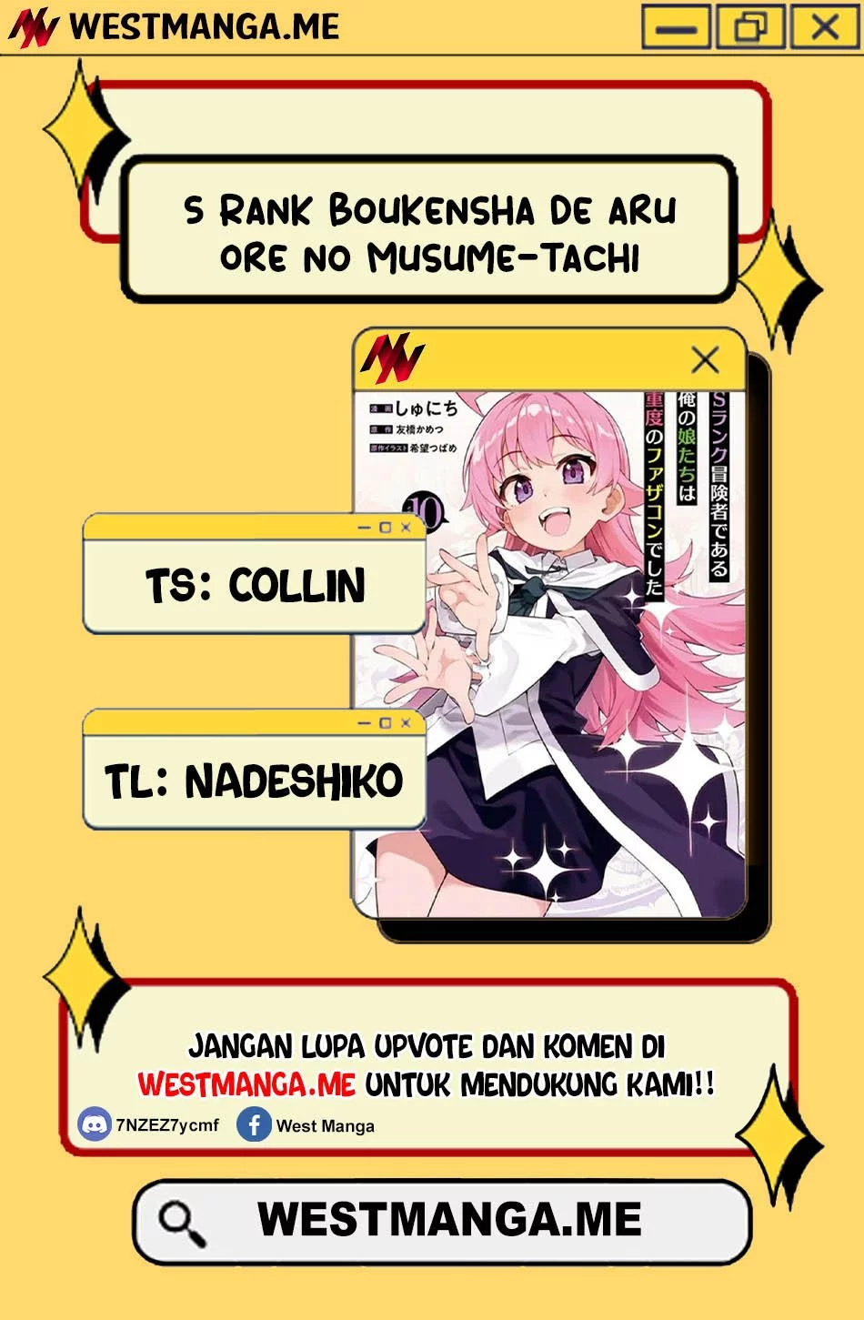 S Rank Boukensha de aru Ore no Musume-tachi wa Juudo no Father Con deshita Chapter 51.5 Gambar 4