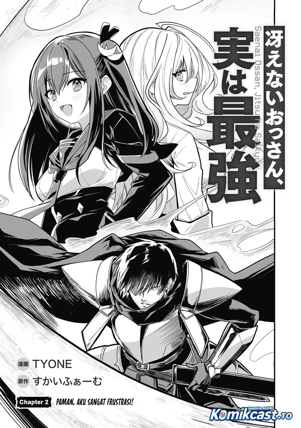 Saenai Ossan, Jitsu wa Saikyou Chapter 2 Gambar 7