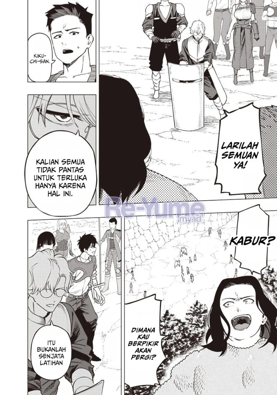 Saiaku no Avalon Chapter 50 Gambar 5