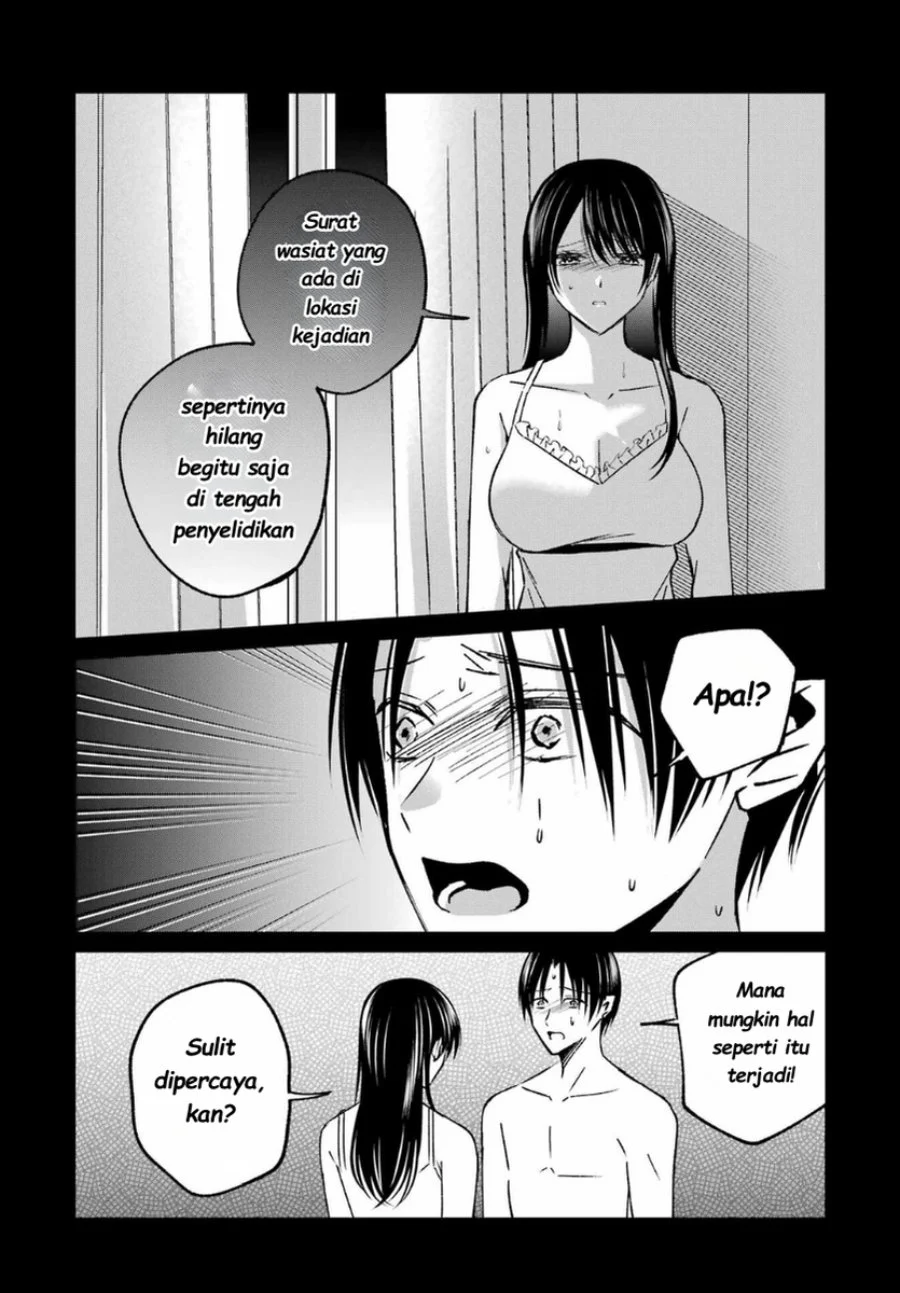 Saigo no Natsu wo Hitozuma to Chapter 14 Gambar 4