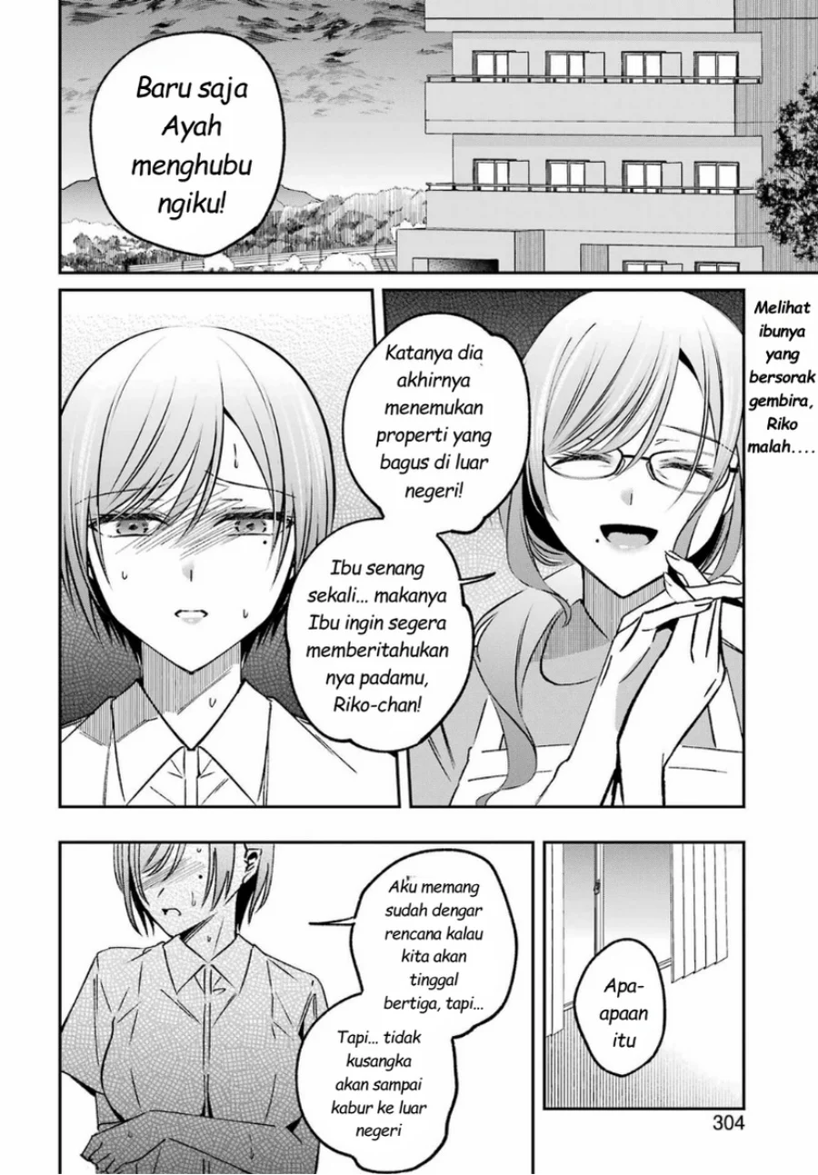 Saigo no Natsu wo Hitozuma to Chapter 15 Gambar 4