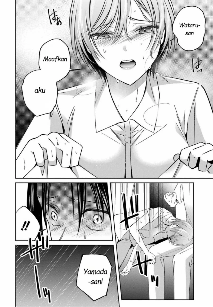 Saigo no Natsu wo Hitozuma to Chapter 16 Gambar 4