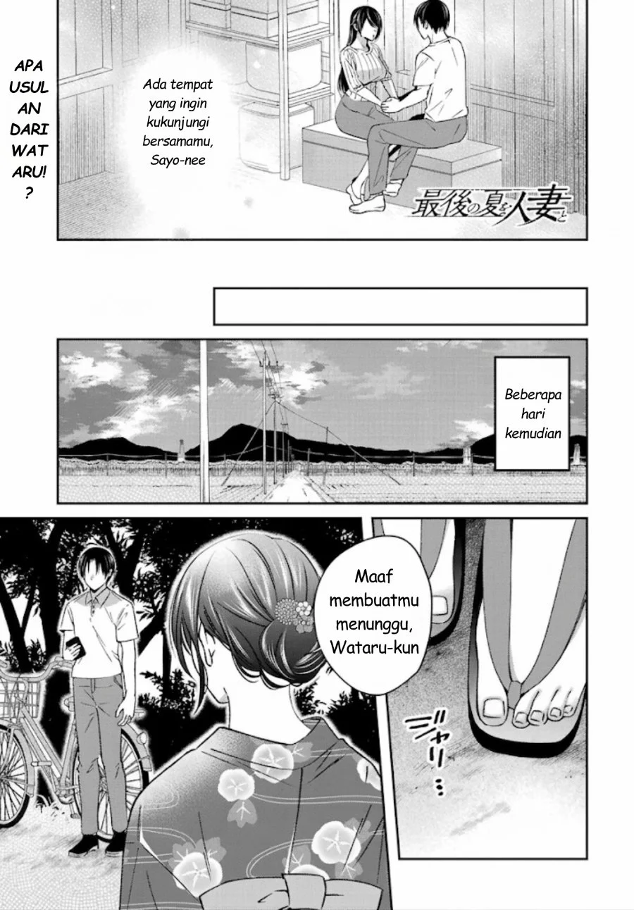 Saigo no Natsu wo Hitozuma to Chapter 19 Gambar 4