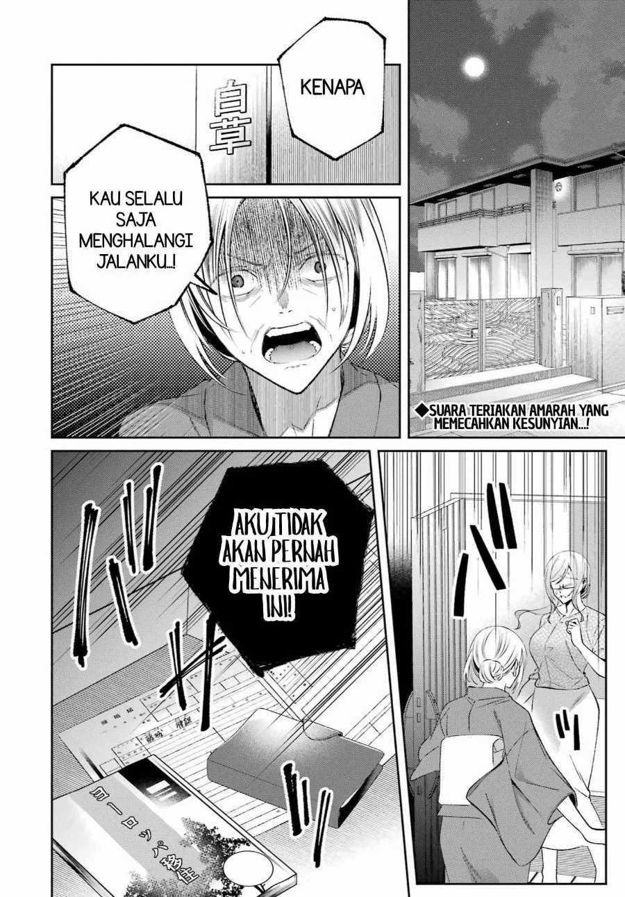 Saigo no Natsu wo Hitozuma to Chapter 22 Gambar 4
