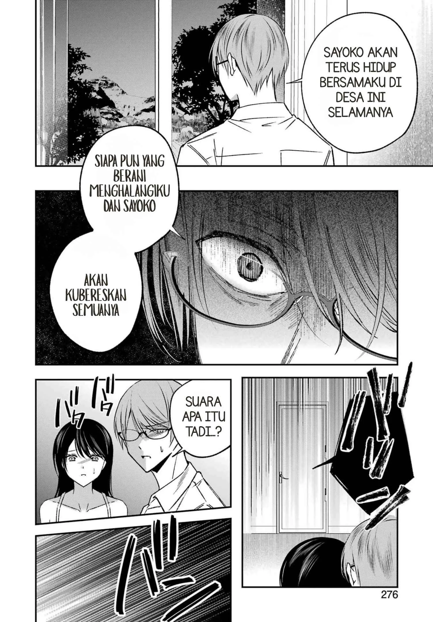 Saigo no Natsu wo Hitozuma to Chapter 24 Gambar 4