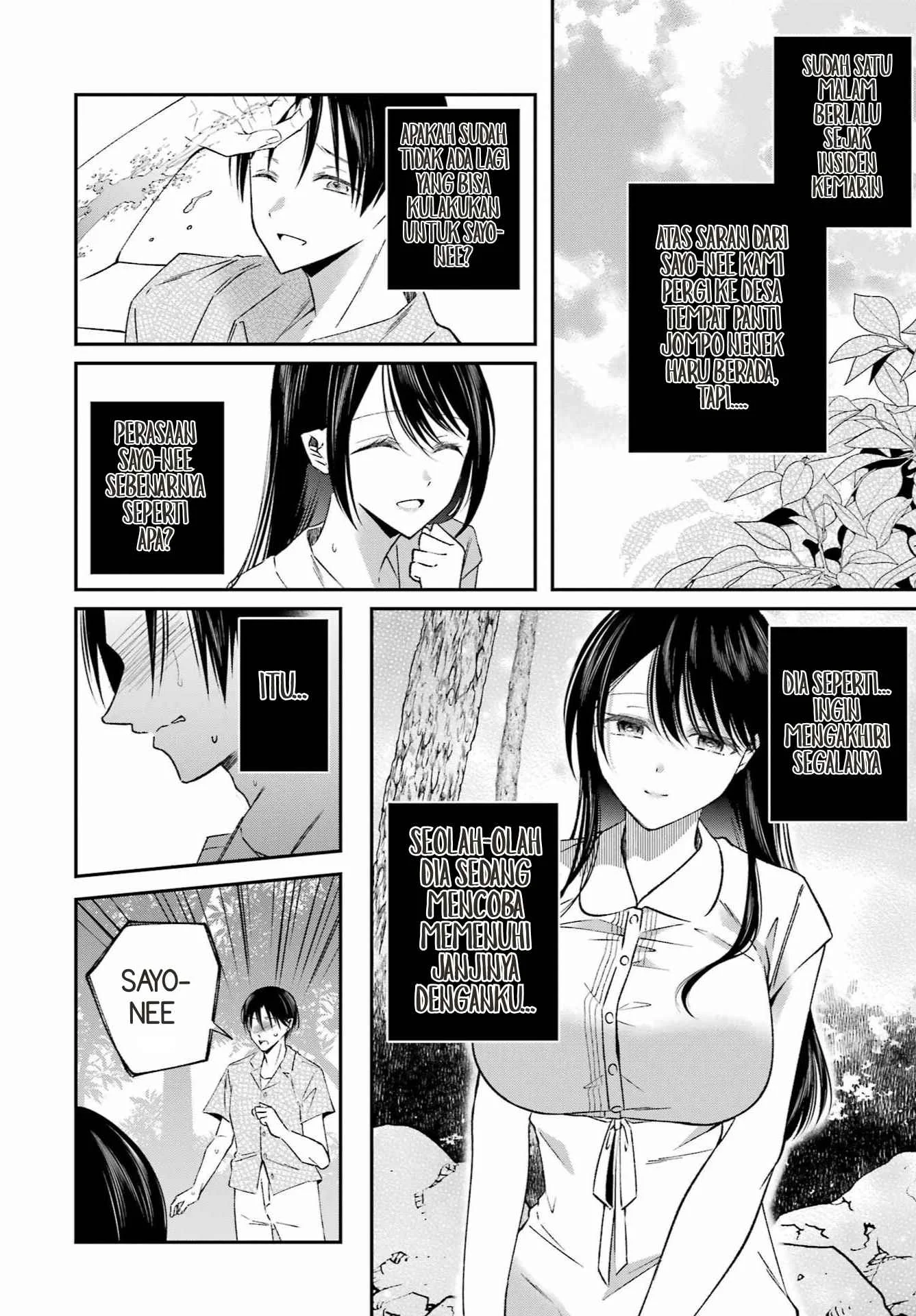 Saigo no Natsu wo Hitozuma to Chapter 25 Gambar 4