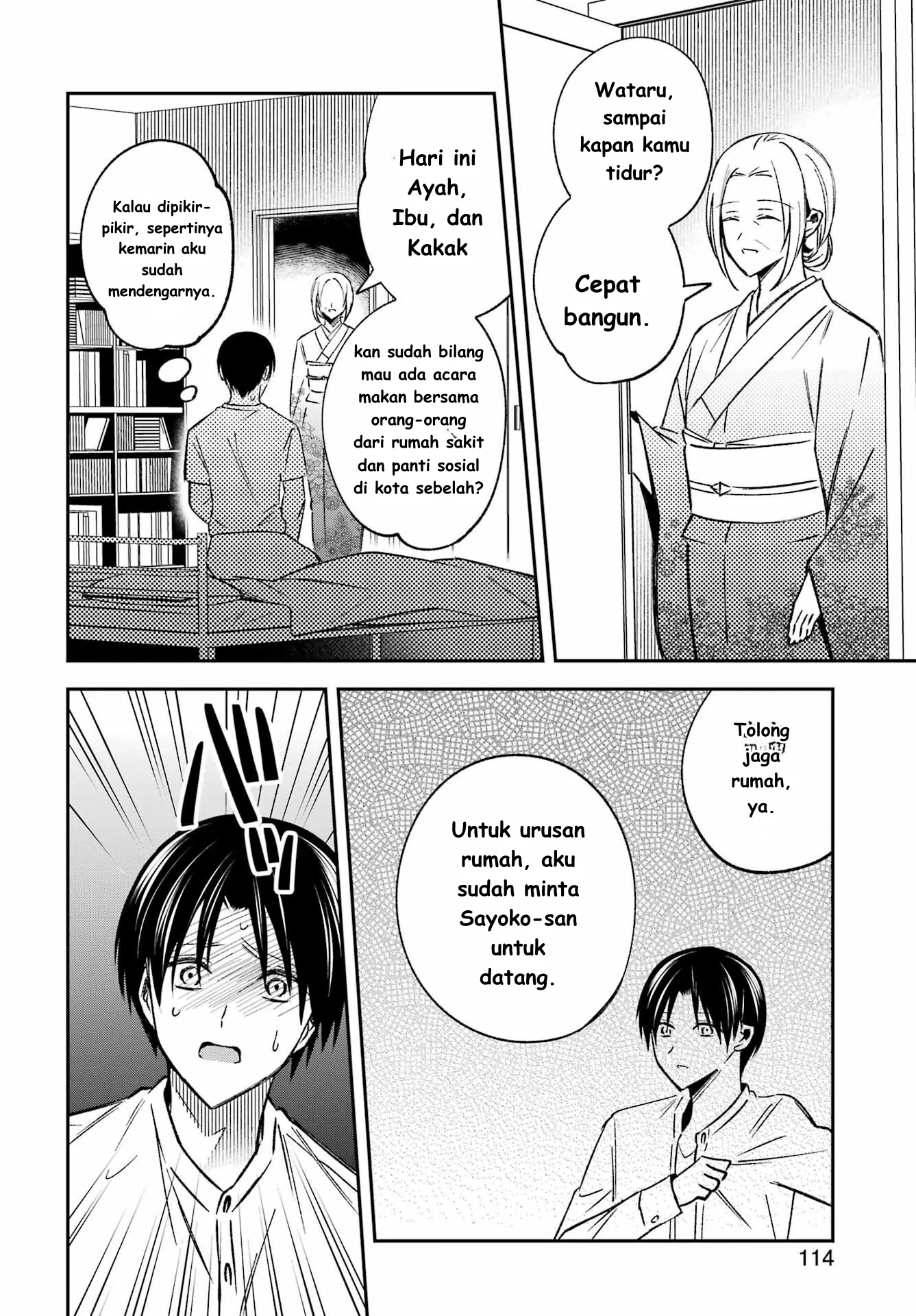 Saigo no Natsu wo Hitozuma to Chapter 4 Gambar 4