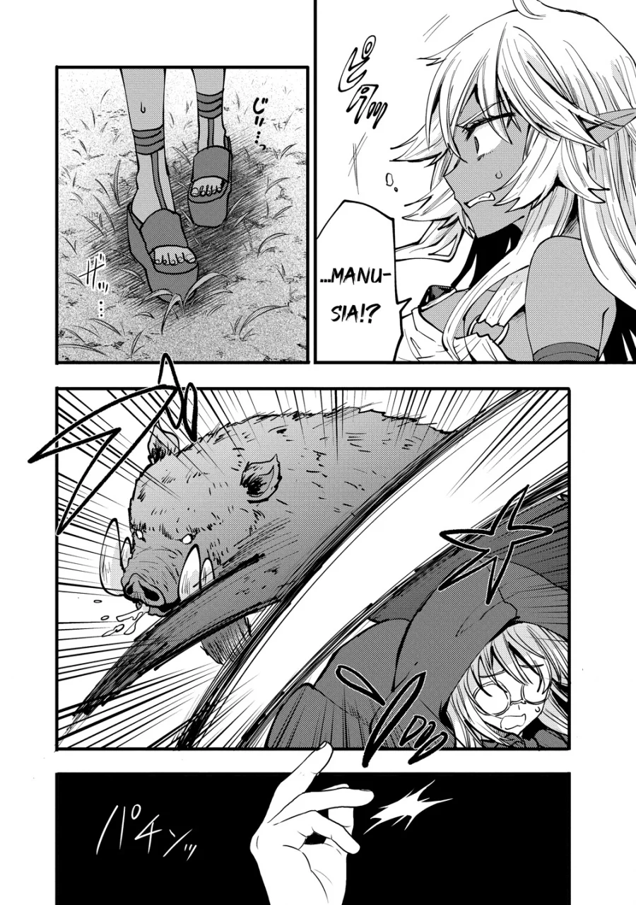 Saikyou Saiaku no Ura Boss, Tenseisha to Tomo ni Hametsu Flag Kaihi wo Mezasu Chapter 8 Gambar 6