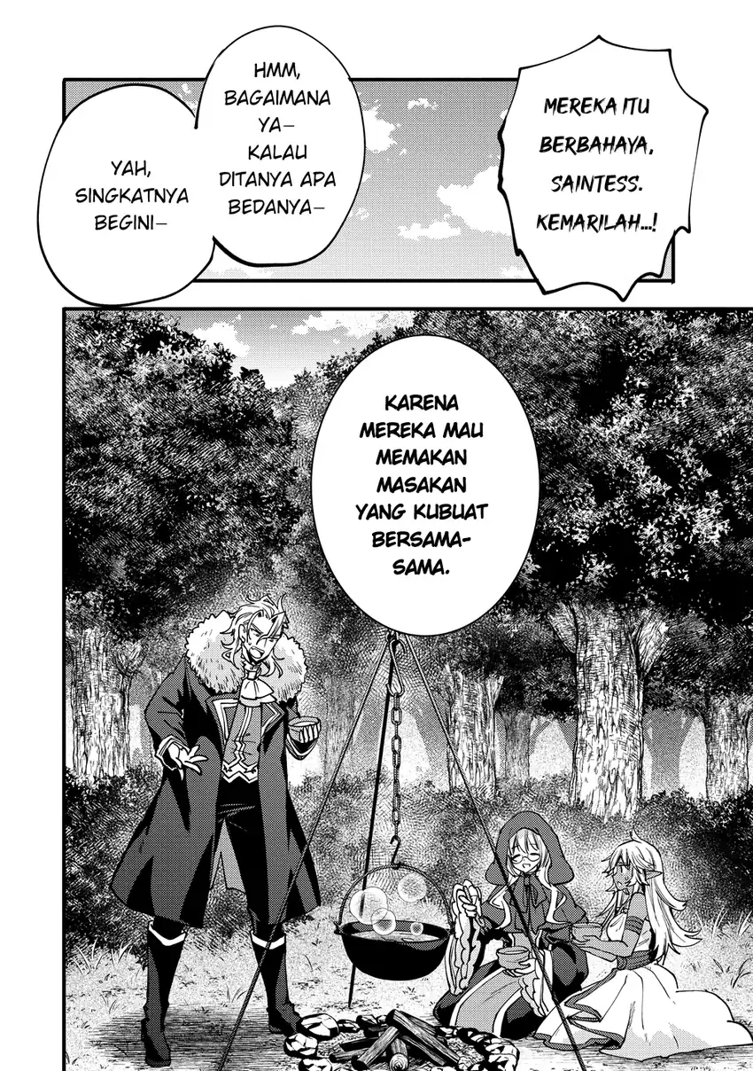 Saikyou Saiaku no Ura Boss, Tenseisha to Tomo ni Hametsu Flag Kaihi wo Mezasu Chapter 9 Gambar 8