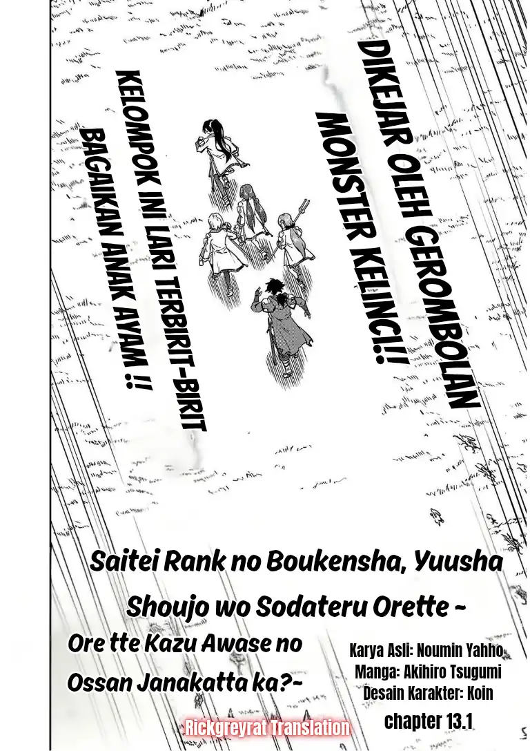 Saitei Rank no Boukensha, Yuusha Shoujo wo Sodateru Orette Chapter 13.1 Gambar 4