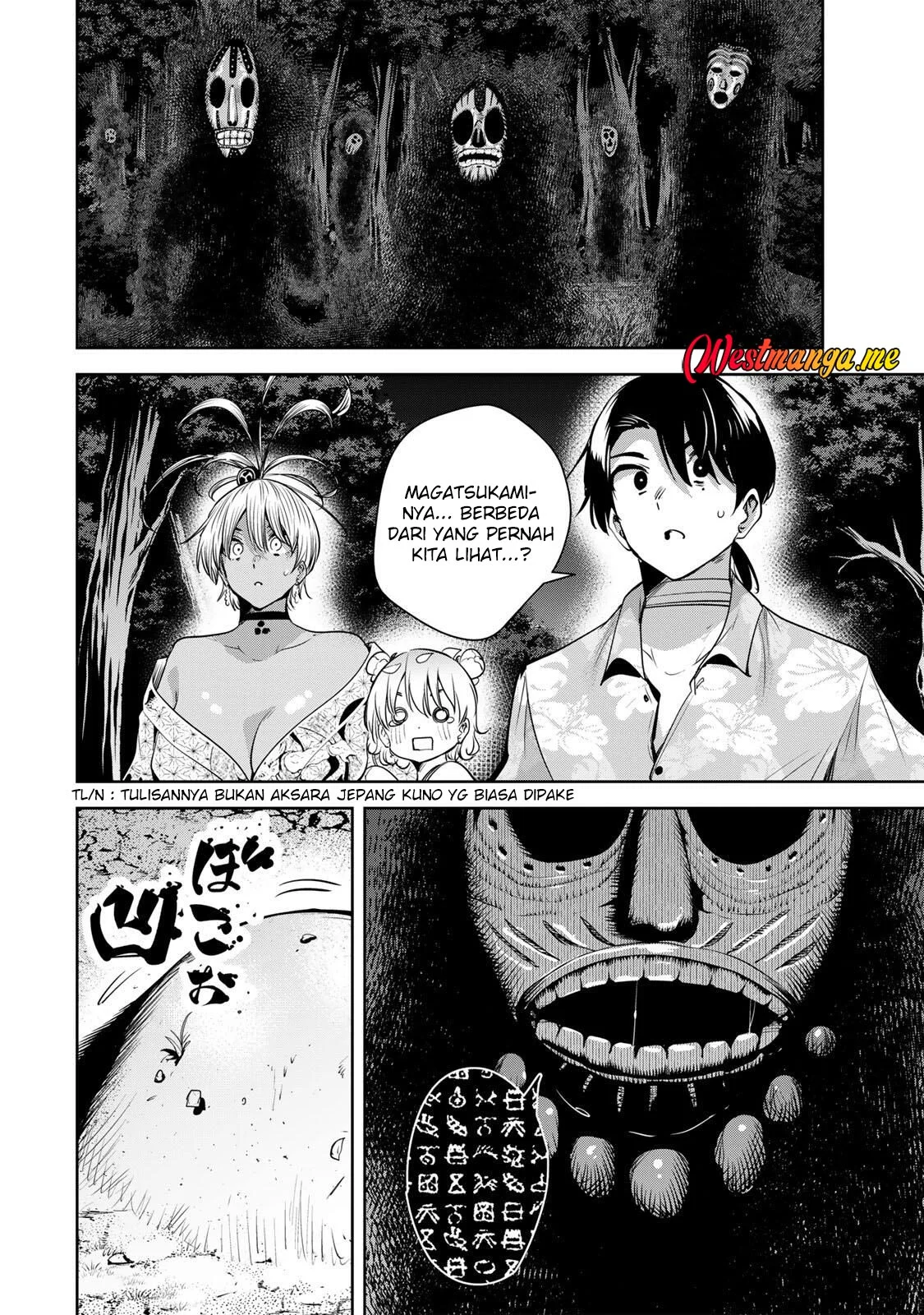 Sakigake no Hana Miko Chapter 62 Gambar 4