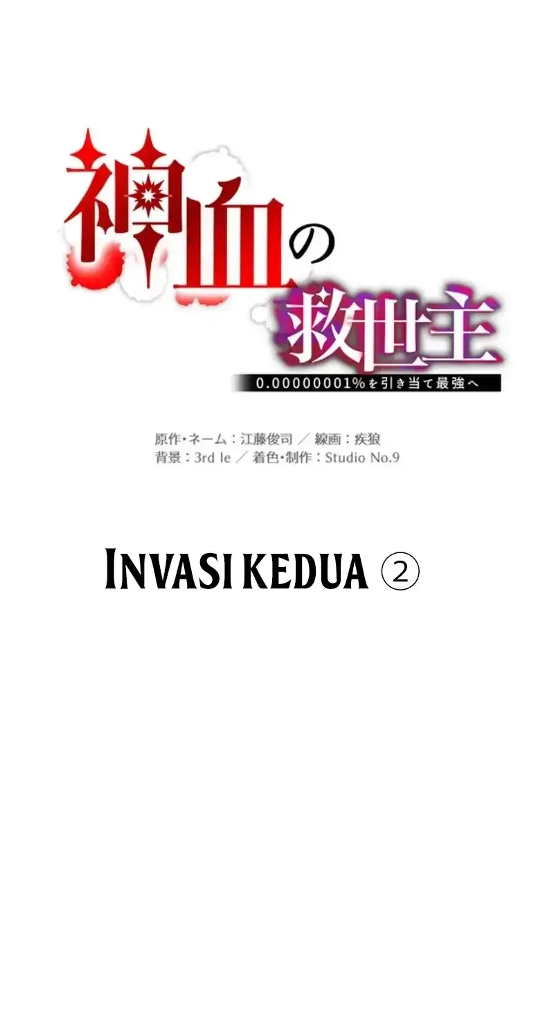 Savior of Divine Blood ~Draw Out 0.00000001% to Become the Strongest~ Chapter 130 Gambar 19