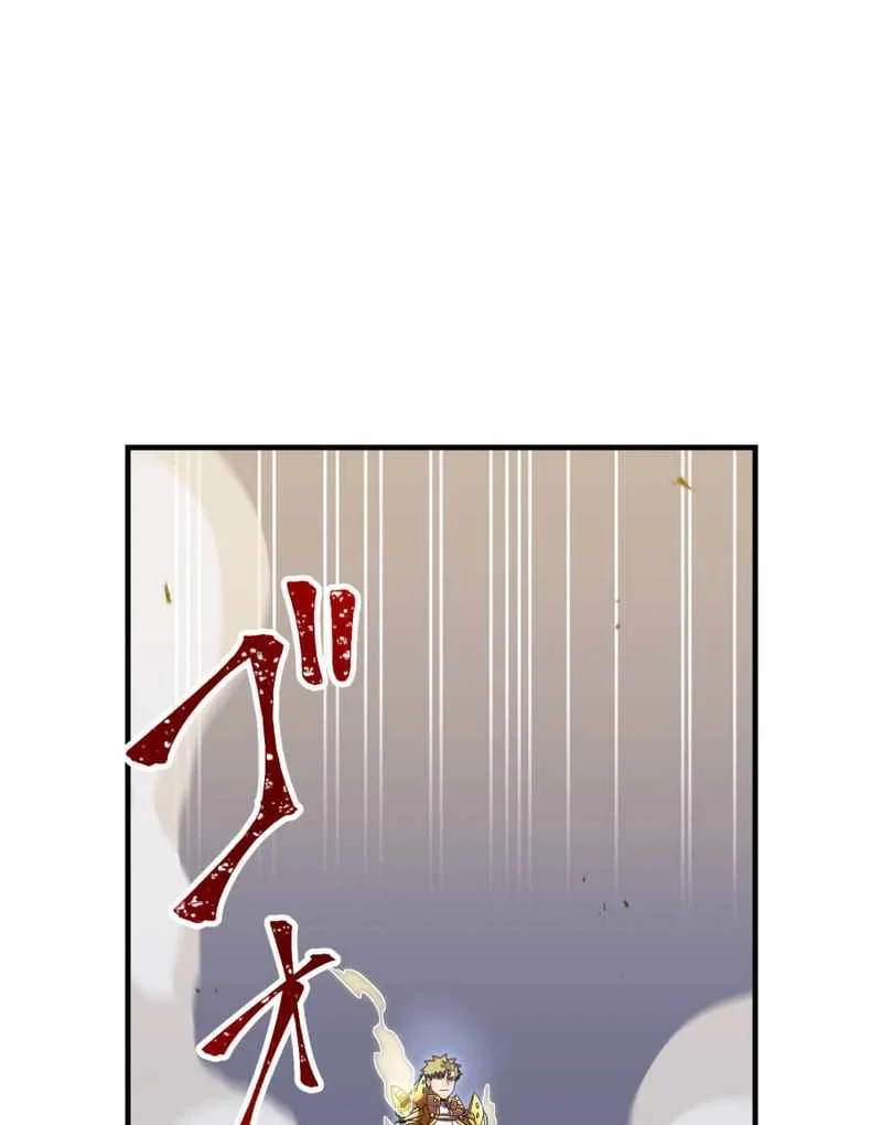Savior of Divine Blood ~Draw Out 0.00000001% to Become the Strongest~ Chapter 163 Gambar 27