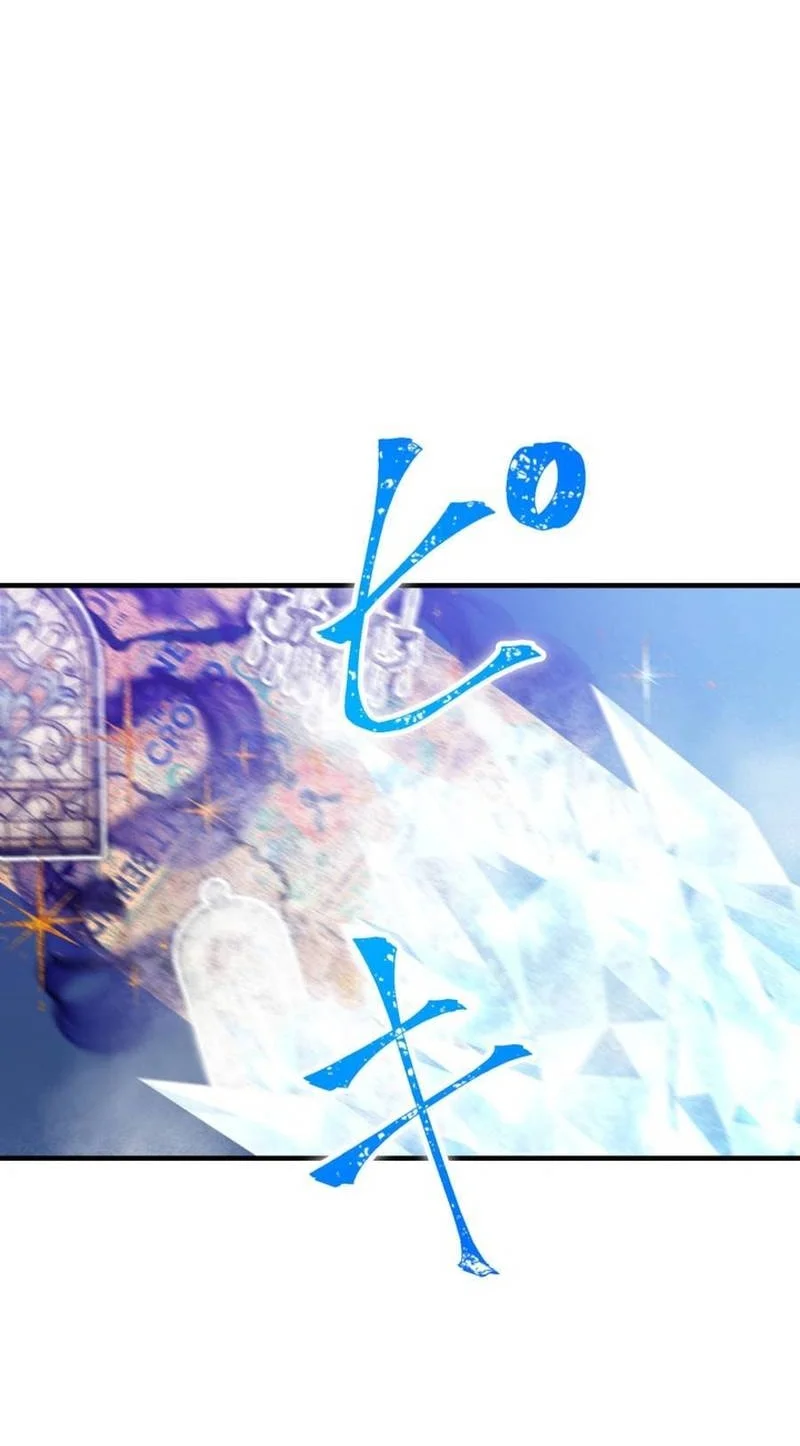 Savior of Divine Blood ~Draw Out 0.00000001% to Become the Strongest~ Chapter 170 Gambar 22