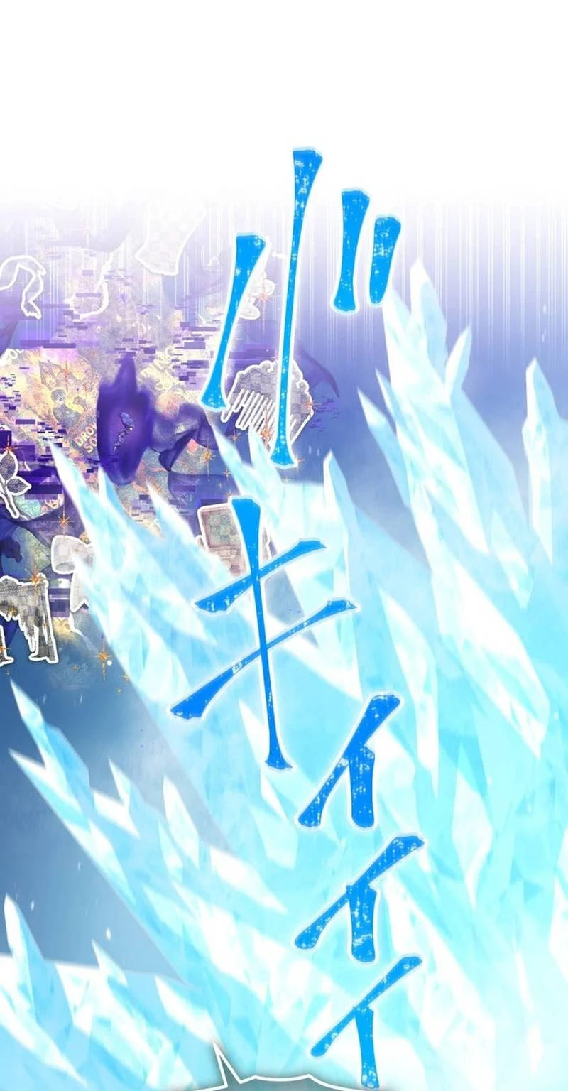 Savior of Divine Blood ~Draw Out 0.00000001% to Become the Strongest~ Chapter 170 Gambar 23