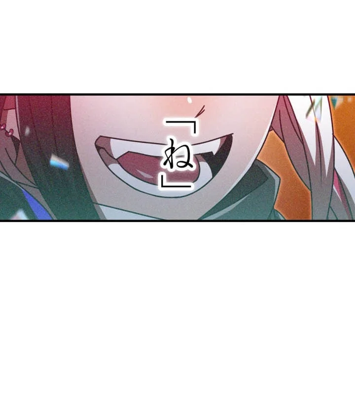 Savior of Divine Blood ~Draw Out 0.00000001% to Become the Strongest~ Chapter 177 Gambar 21