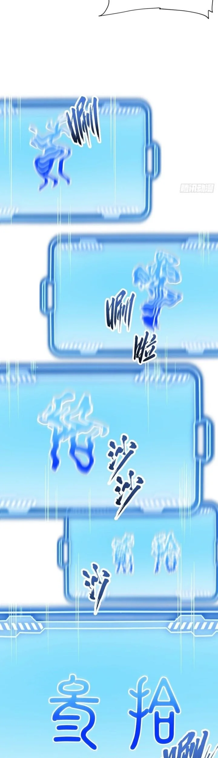Scoring the Sacred Body of the Ancients from the Get-go Chapter 134 Gambar 12
